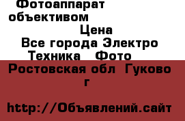 Фотоаппарат Nikon d80 c объективом Nikon 50mm f/1.8D AF Nikkor  › Цена ­ 12 900 - Все города Электро-Техника » Фото   . Ростовская обл.,Гуково г.